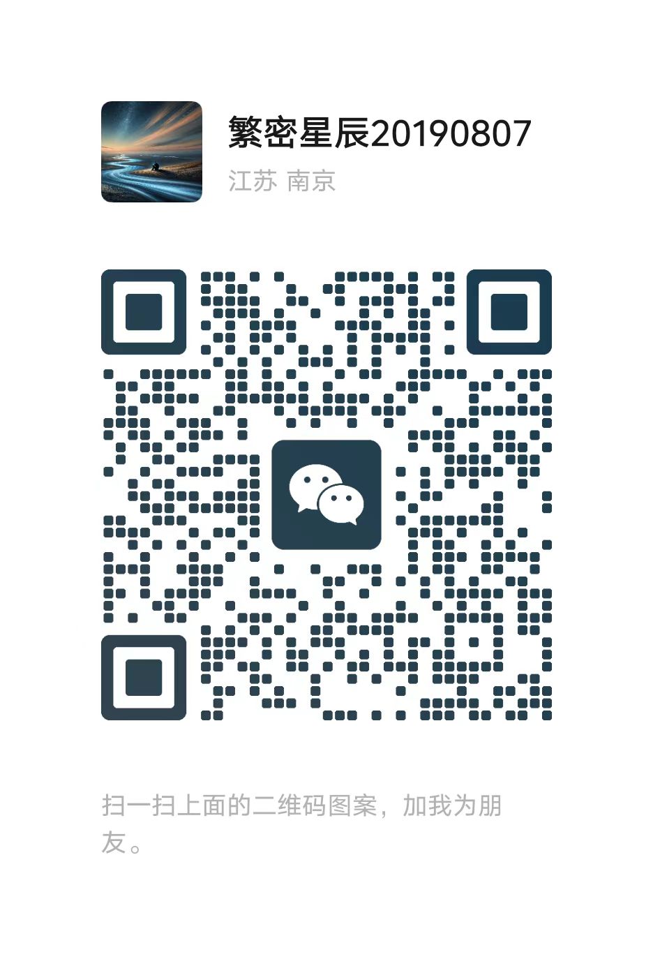 WeChat QR